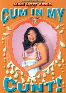 Кончи в мою пизду 19 / Cum In My Cunt 19 (1998)